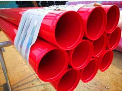 消防涂塑鋼管國家標(biāo)準(zhǔn)