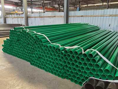 熱浸塑電纜保護(hù)鋼管