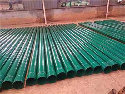 熱浸塑電力鋼管