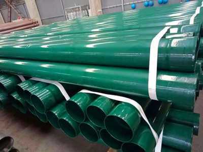 熱浸塑電力鋼管