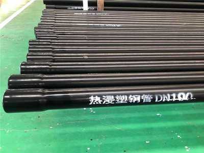 熱浸塑電纜鋼管 熱浸塑電纜鋼管