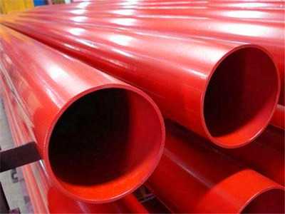 消防涂塑防腐鋼管