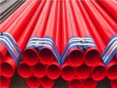 消防用內(nèi)外涂塑鋼管