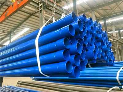 消防專用涂塑鋼管