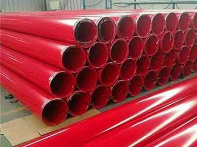 消防專用涂塑鋼管